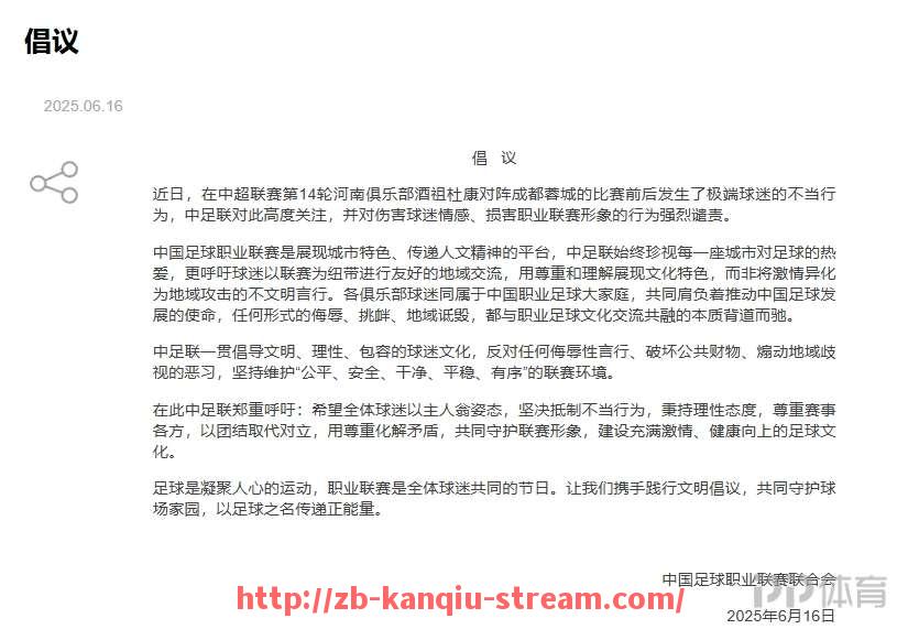 看球直播-2024年NBA季中锦标赛对联盟商业价值的提升是否有效